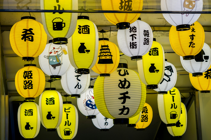 Thumbnail Wind paperlantern1